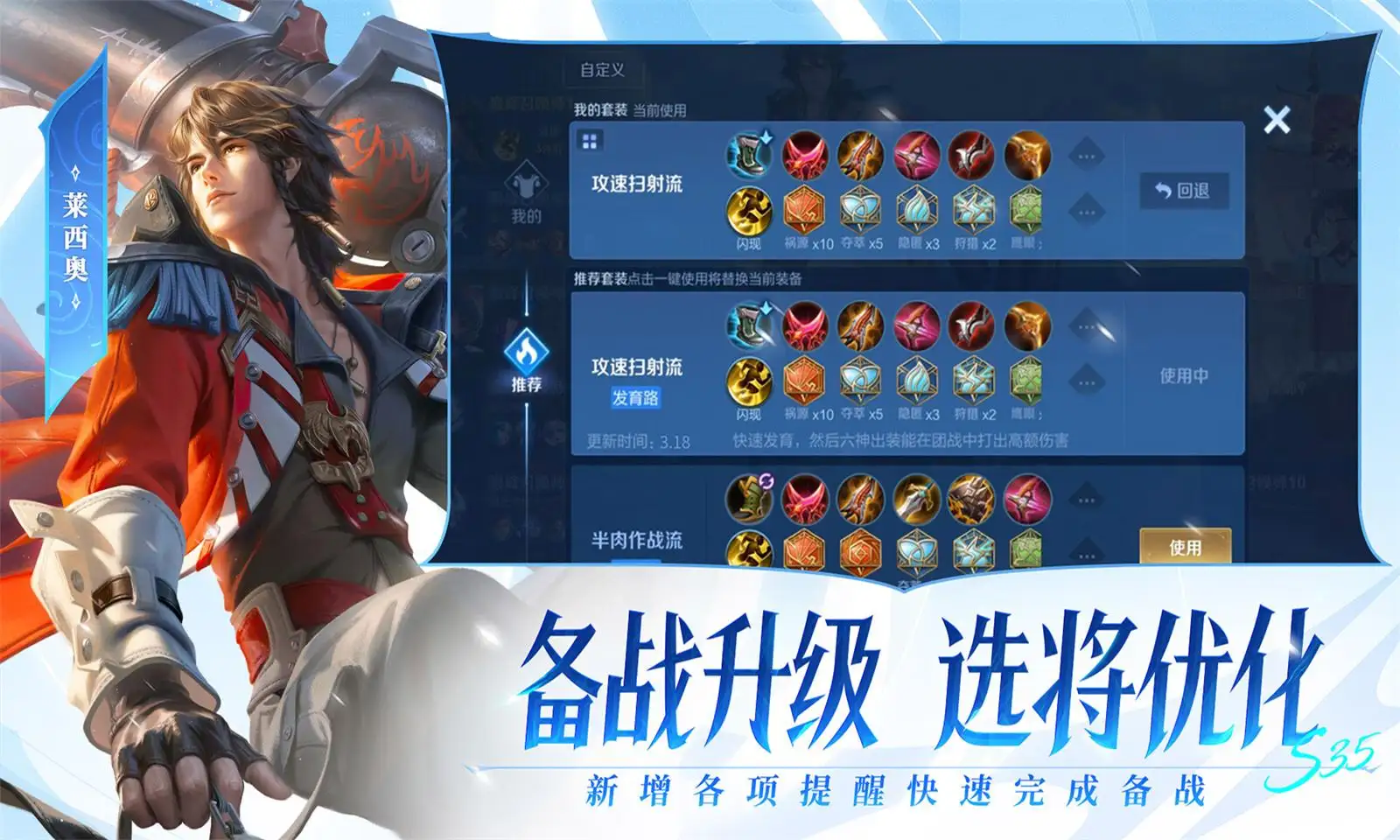 现在就出发