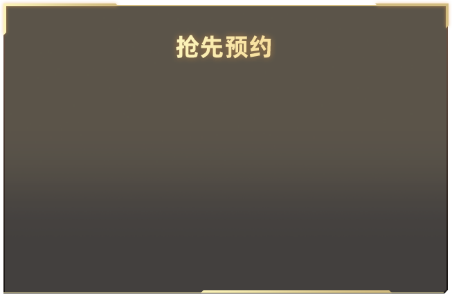 家业云包场乱成一锅粥了