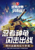 中国扁带第一人挑战宝泉游龙湾