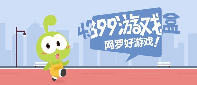 莫离对打翘楚