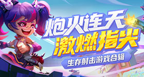 习近平主席谈中塞友谊
